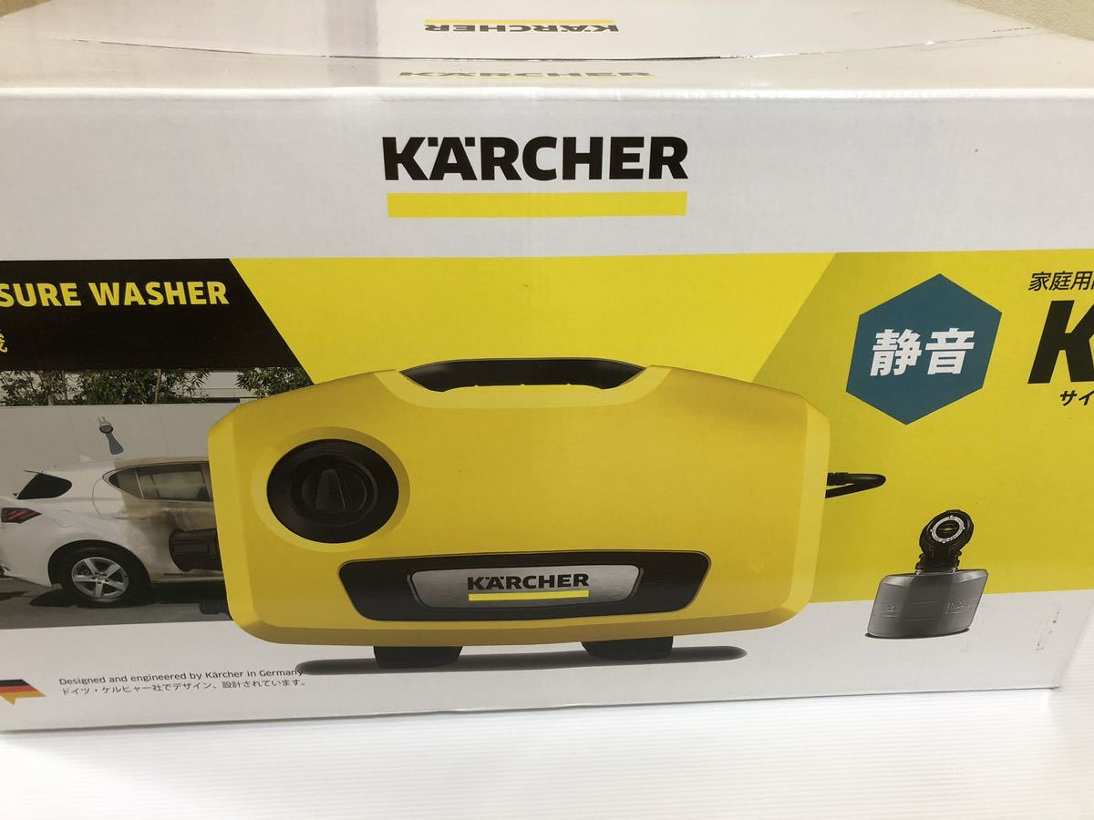 福袋特集 2022 ケルヒャー K2サイレント KARCHER 高圧洗浄機 静音