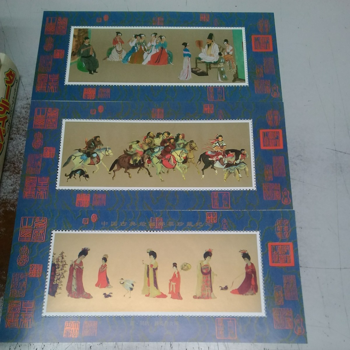 中国古典絵画 6枚