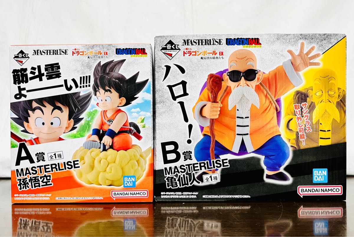 新作の商品 ドラゴンボールEX 亀仙流の猛者たち 一番くじ ラストワン