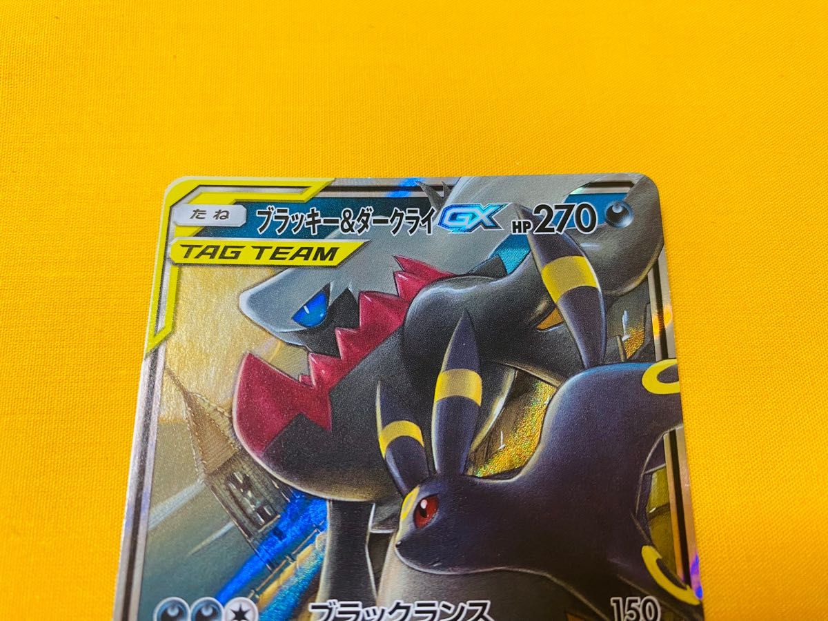 ブラッキー&ダークライGX RR ポケモンカード|Yahoo!フリマ(旧 ブラッキー&ダークライGX RR ポケモンカード|Yahoo!フリマ(旧