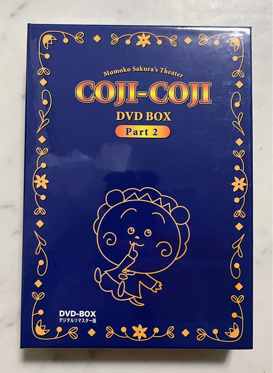DVD BOX Part 2 COJI-COJI コジコジ さくらももこ|Yahoo!フリマ DVD BOX Part 2 COJI-COJI コジコジ さくらももこ|Yahoo!フリマ