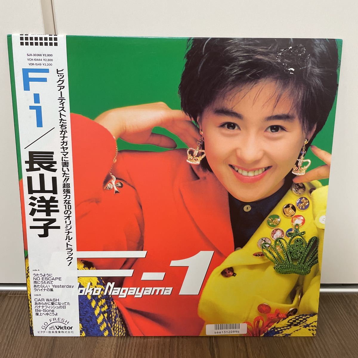 新品・未開封】完全限定生産 達磨 長期熟成芋原酒『黒田博樹