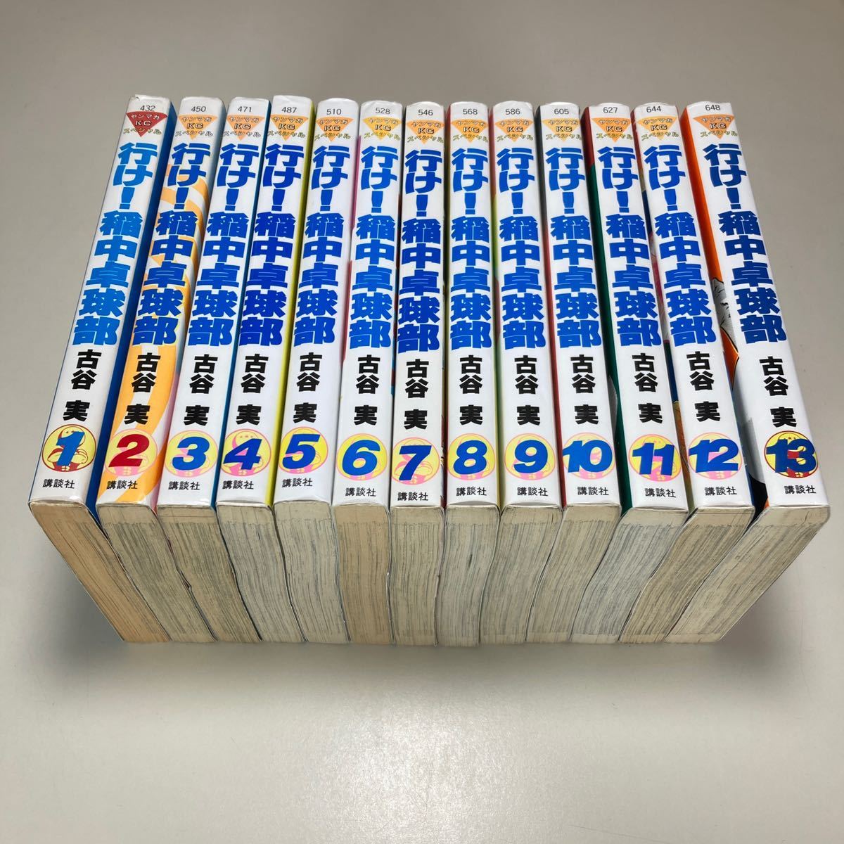 行け 稲中卓球部 古谷実 全巻セット|Yahoo!フリマ(旧PayPay 行け 稲中卓球部 古谷実 全巻セット|Yahoo!フリマ(旧PayPay