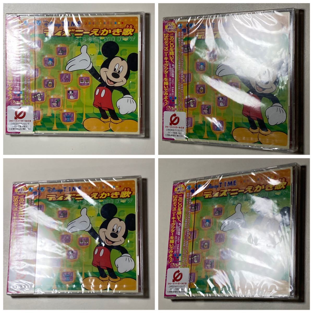  Disney ....CD new goods unopened / Mickey. .... minnie. ... Donald Duck. .... Pooh. .... Pluto. .... other 