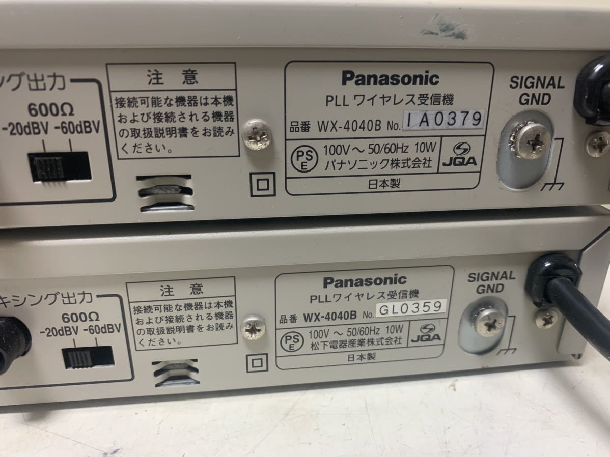 Panasonic　パナソニック　PLLワイヤレス受信機　WX-4040B　ワイヤレスレシーバー ジャンク_画像5
