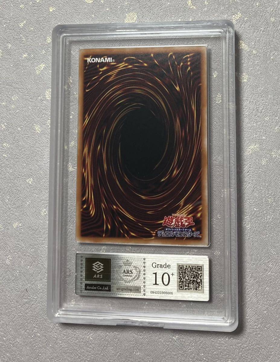 【 ARS鑑定 10+ 】マジシャンズ・サルベーション 25th QC クオシク 鑑定書付き 遊戯王 OCG PSA BGS ARS 鑑定品 PSA10 ARS10+_画像3