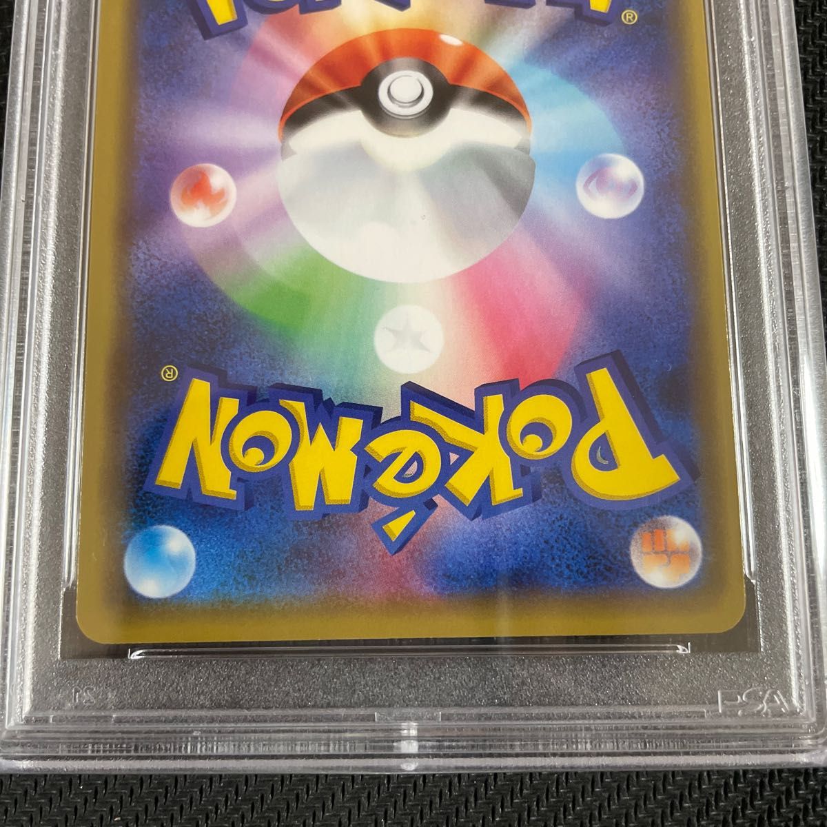 PSA10 メッソン プロモ promo ローソン V スタートキャンペーン PSA10 メッソン プロモ promo ローソン V スタートキャンペーン