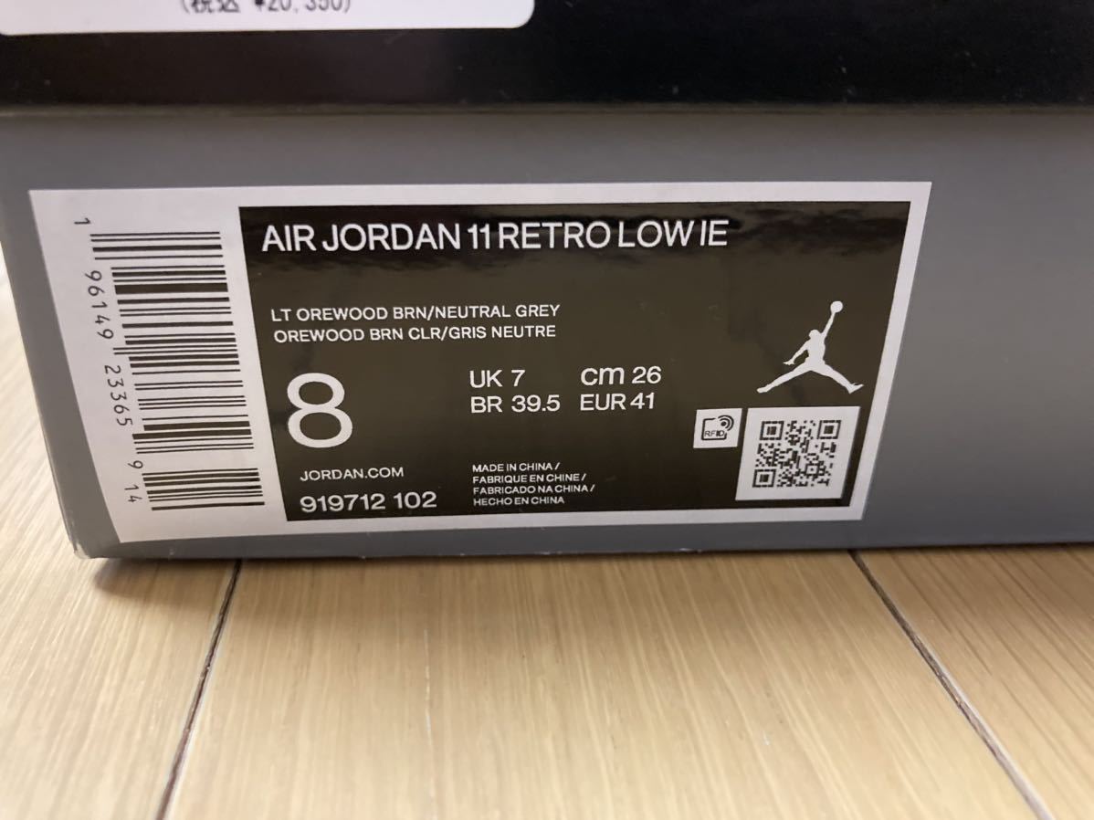 AH.H掲載 新品未使用 タグ付き 箱付き NIKE AIR JODAN 11 RETRO LOW IE 26.0 US8 ナイキ ジョーダン 長谷川昭雄 私物_画像10