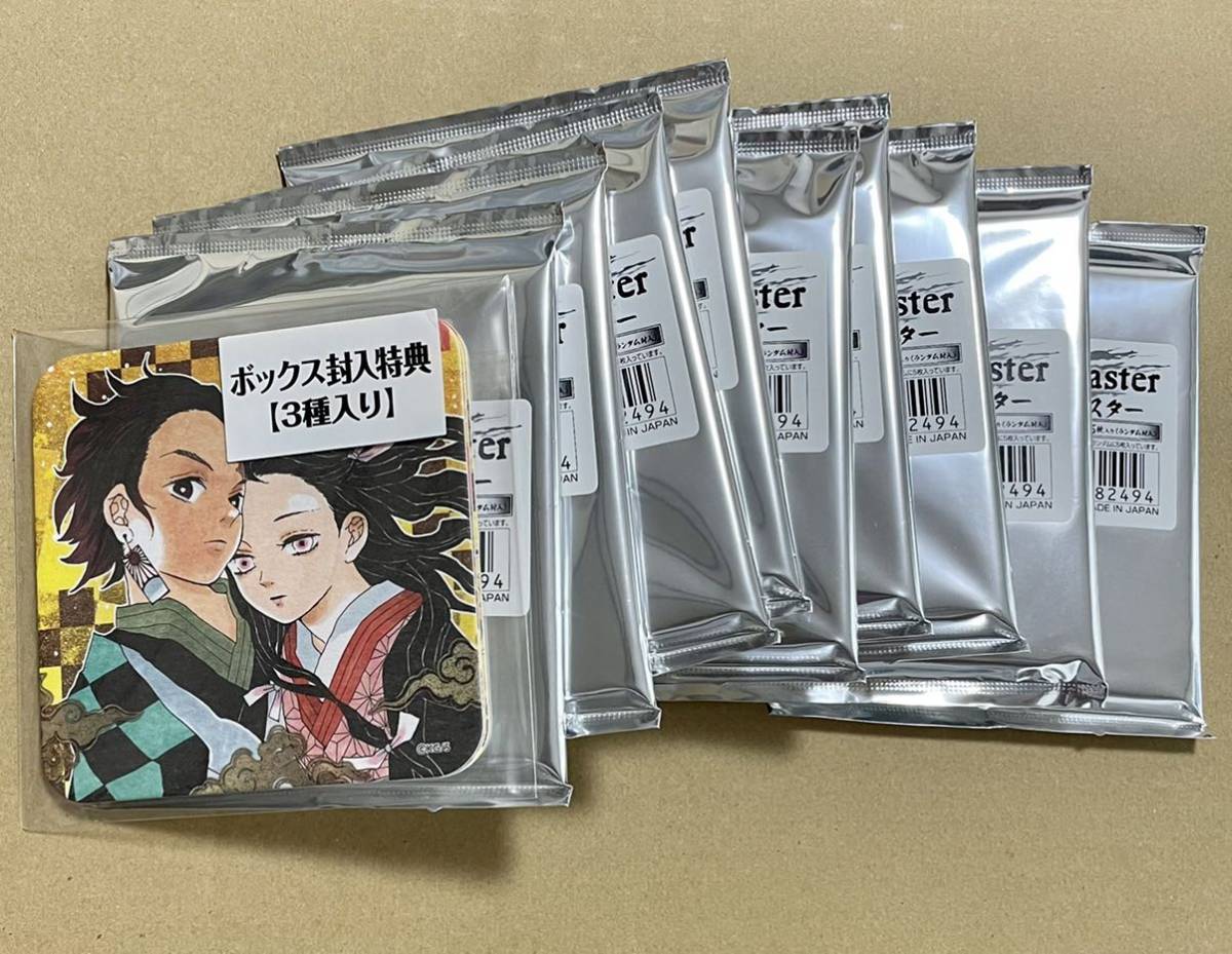送料込み(宅急便) 鬼滅の刃 アートコースター BOX 第1弾 特典 炭 送料込み(宅急便) 鬼滅の刃 アートコースター BOX 第1弾 特典 炭