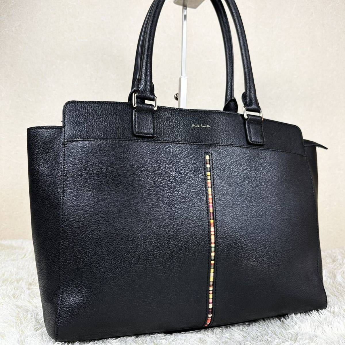 1円 【極美品】Paul Smith ポールスミス トートバッグ ビジネス マルチ