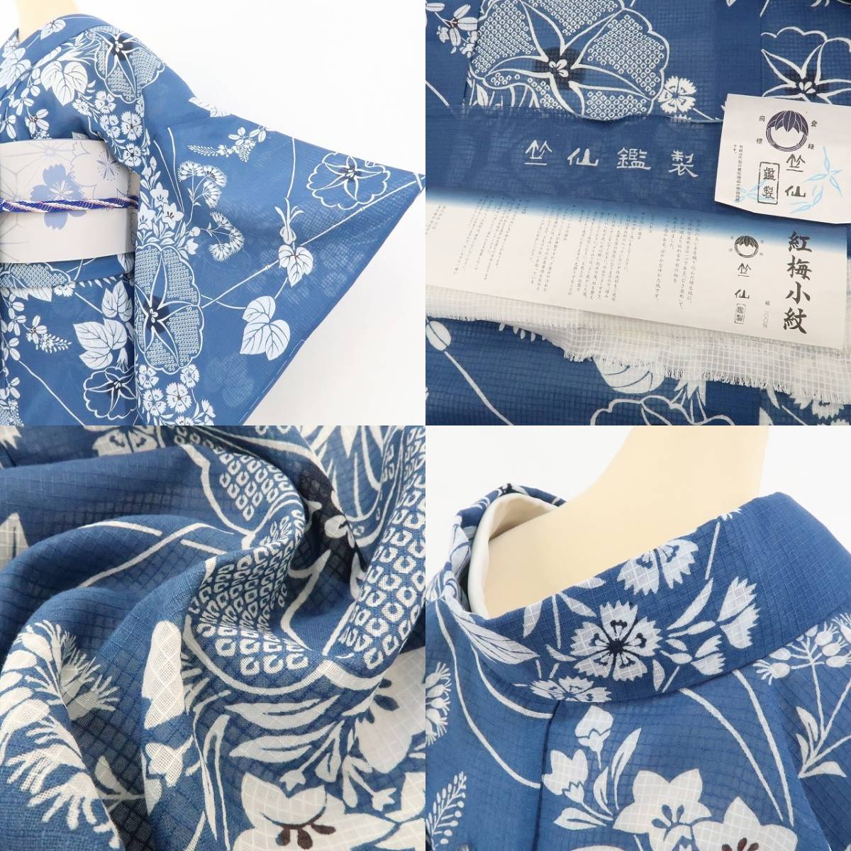 ゆめsaku2 専用出品 新品 竺仙 綿紅梅 朝顔 夏着物“浴衣と着物で ゆめsaku2 専用出品 新品 竺仙 綿紅梅 朝顔 夏着物“浴衣と着物で