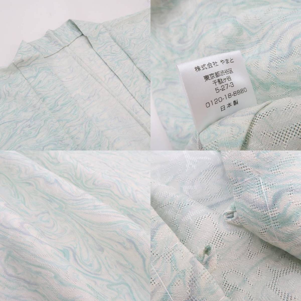 yu.saku2 new goods .... made .. color sink summer kimono . attaching thread attaching silk *.. nature taste ... make change illusion free. summer ~ length feather woven 1821