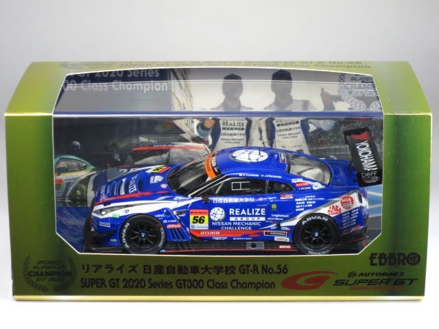 1/43 スーパーGT 2020 REALIZE 日産自動車大学校 GT-R Champion Car No.56 (45749)_画像1