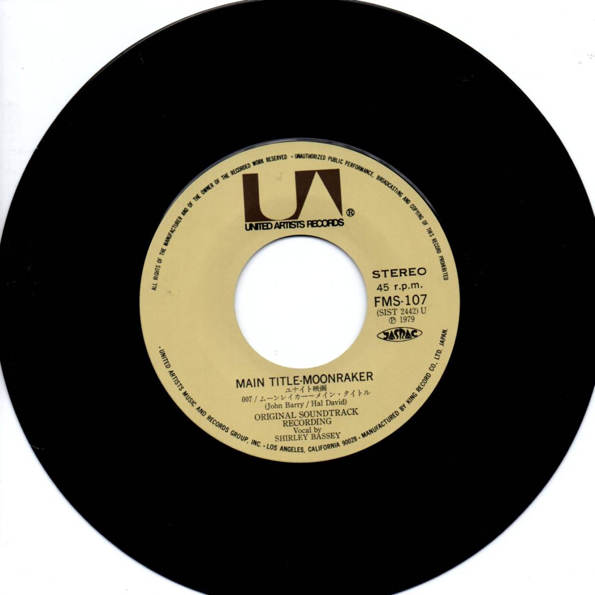 Shirley Bassey 「Main Title-Monraker/ End Title 」国内EPレコード　映画「007　ムーンレイカー」より _画像3