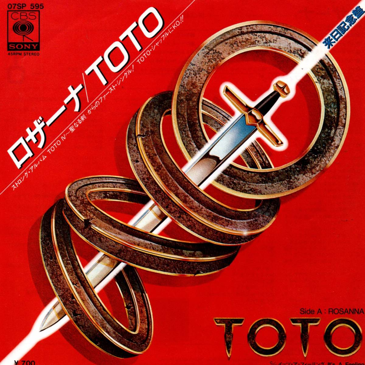 Toto 「Rosanna/ It's A Feeling」国内盤EPレコード_画像1