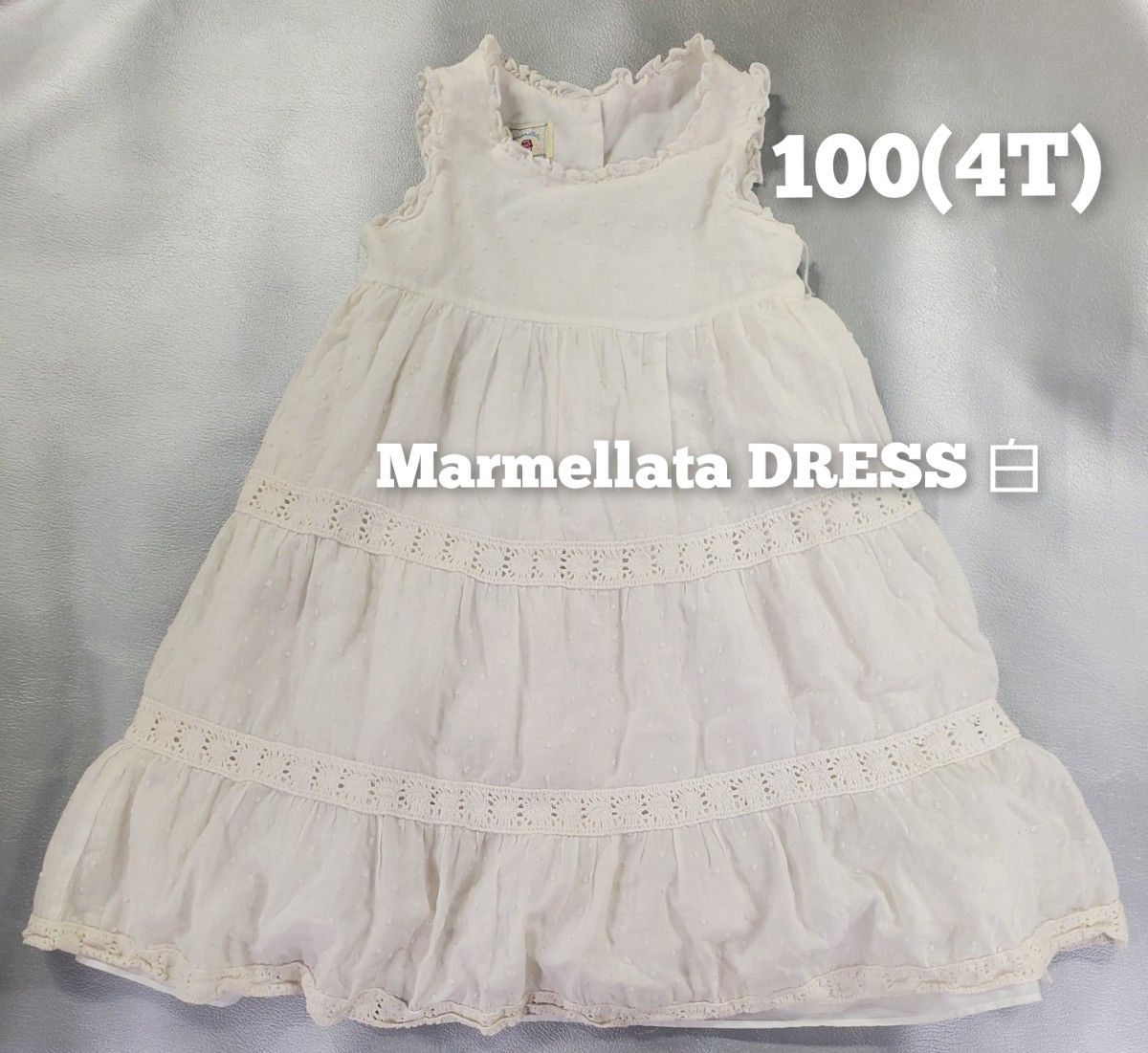 marmellata/マルメラータ ワンピース　ドレス　フォーマル