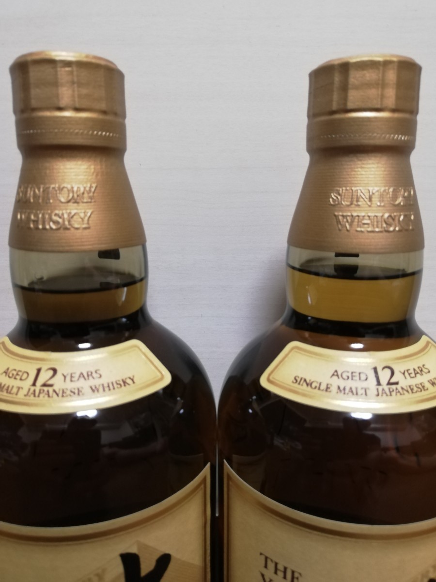 100周年ラベル 山崎 12年 700ml 2本セット 新品未開栓品 サントリー