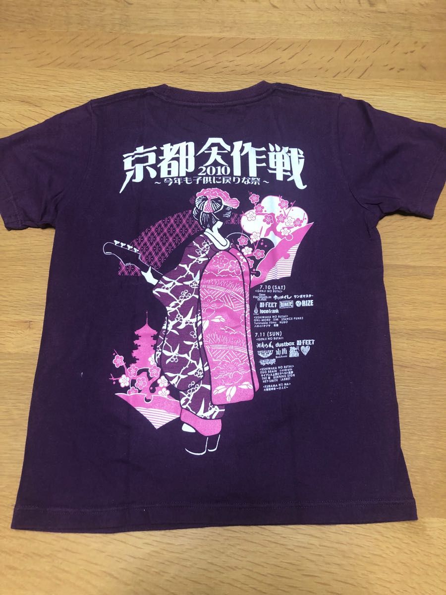 京都大作戦2010 Tシャツ