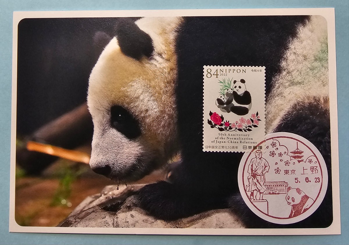 TWICE Doughnut ミナ トレカ twice doughnut ミナ ミーグリ シリアル トレカ セット