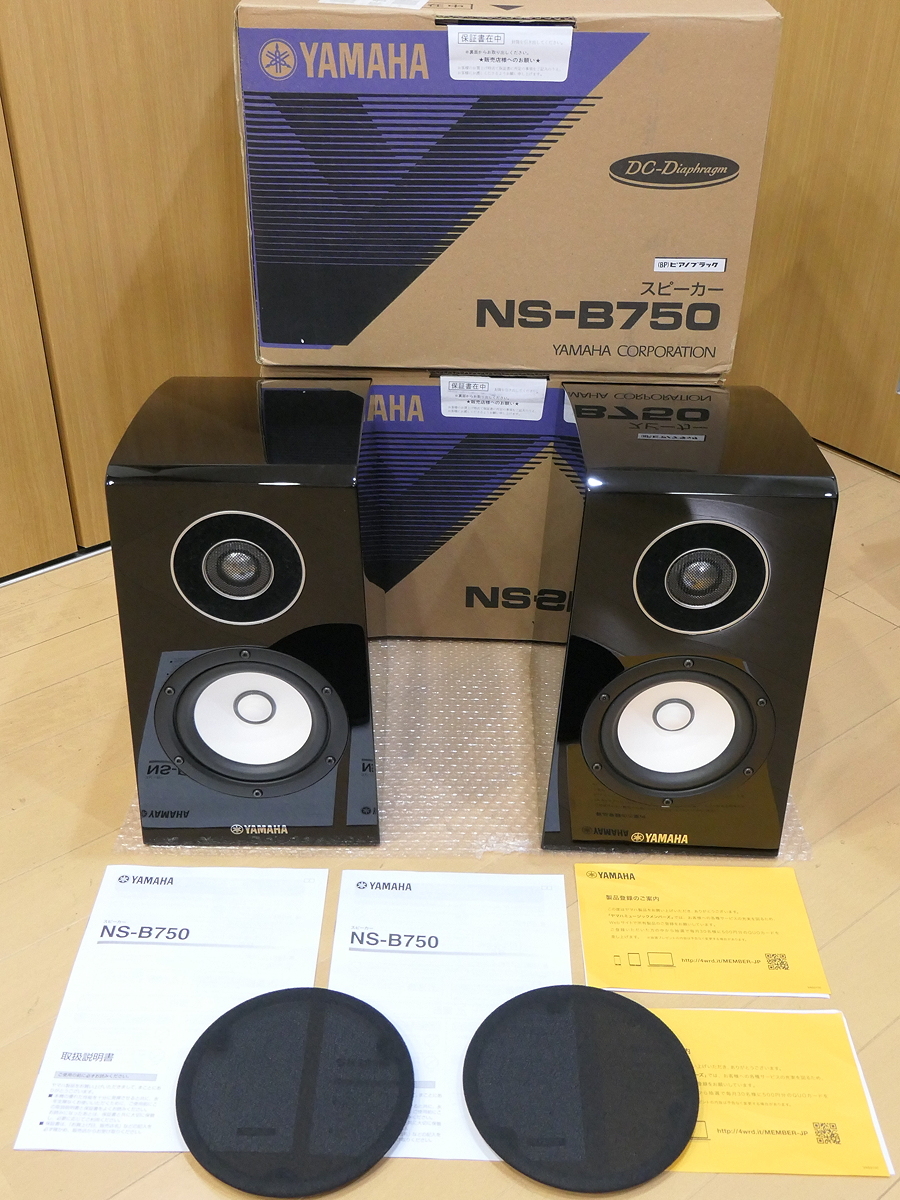 YAMAHA NS-B750 (BP) ハイエンド ブックシェルフスピーカー ピアノ