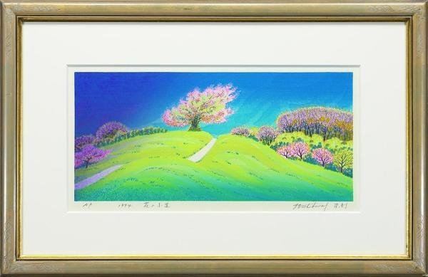 真作】【WISH】牧野宗則「花の小道」木版画 約6号 1994年作 直筆サイン