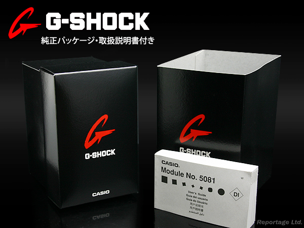 海外限定生産逆輸入モデル CASIO カシオ G-SHOCK Gショック 多彩な機能 1/100秒クロノ搭載 フルオートカレンダー新品ALL BK_純正ボックスの一例