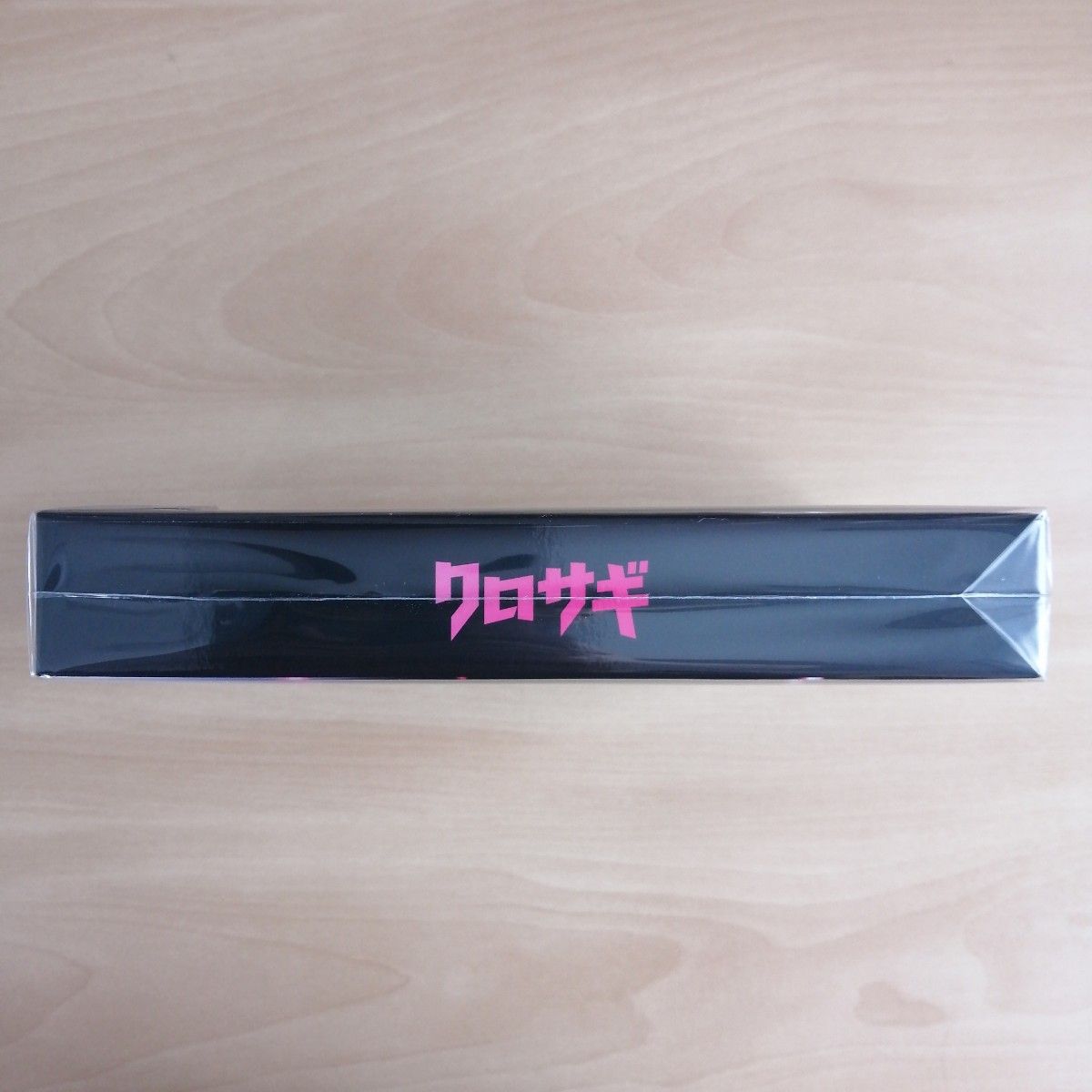 新品未開封★クロサギ（2022年版）DVD-BOX [DVD] 平野紫耀