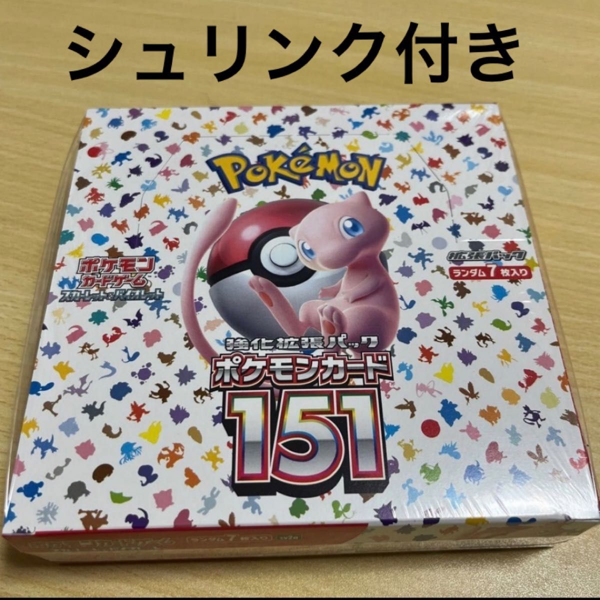 ポケモンカード151 1box新品未開封シュリンク付き｜Yahoo!フリマ（旧