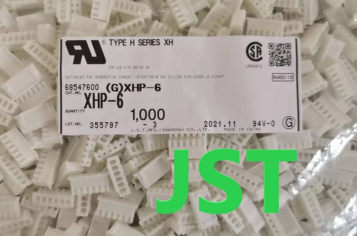 JST XHP-6 1000 шт 2.5mmXH - un Gin g[ ценный товар!]--BOX212