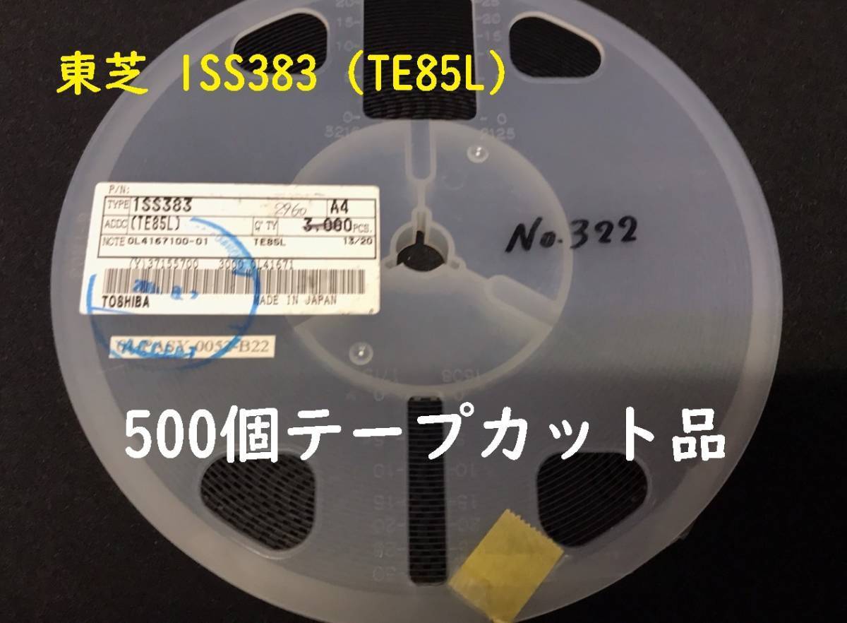 保障できる】 東芝 1SS383 小信号ショットキバリアダイオード2回路