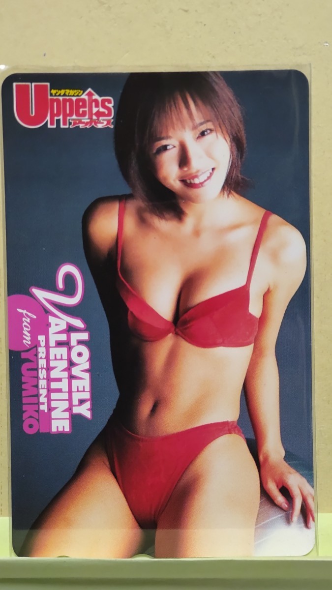 【テレホンカード・50度数】（未使用）釈由美子さん　ヤングマガジン Uppers_画像1