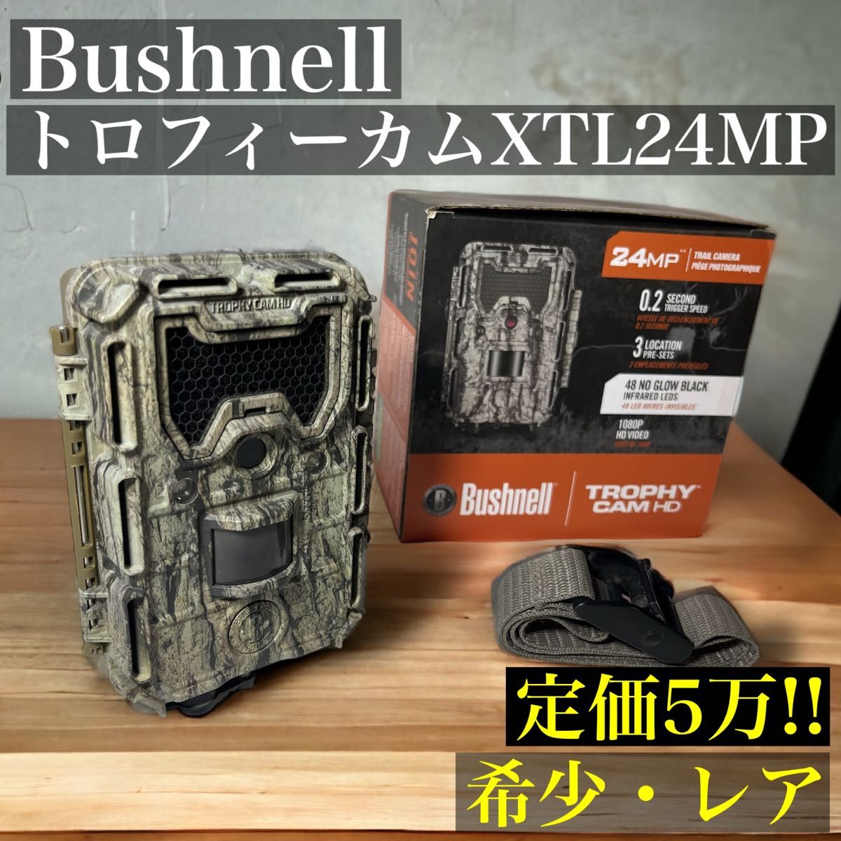 【希少・美品】Bushnell ブッシュネル トロフィーカムXTL24MP ノーグロウ 暗視カメラ