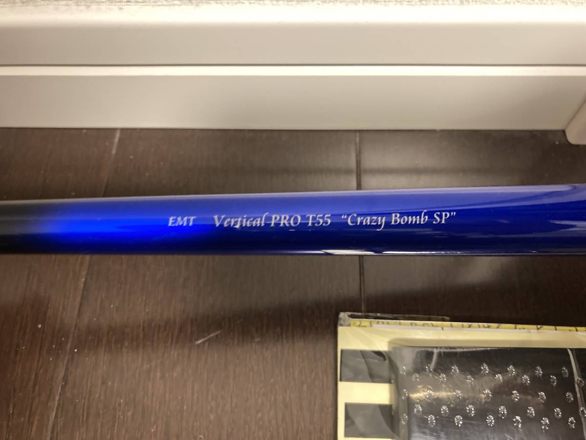 【中古】ネオスタイル バーティカルプロ ボムバチ Vertical PRO T55