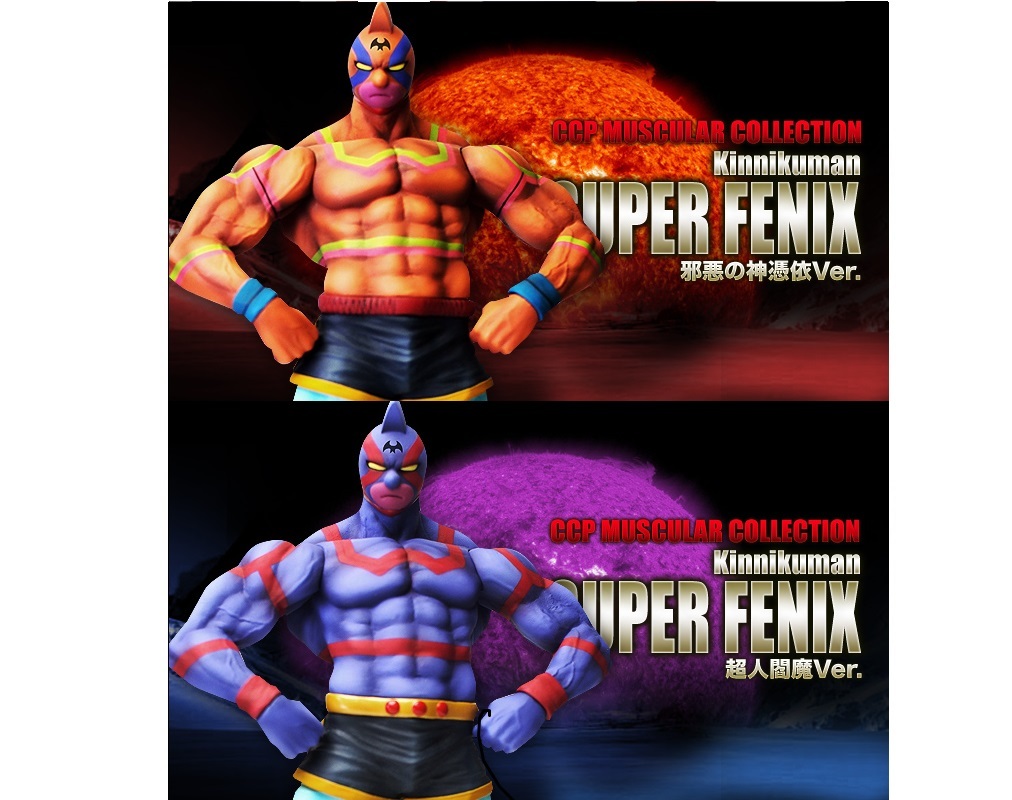 未開封 キン肉マン CCP Muscular Collection Vol.EX 特別カラー 未開封 キン肉マン CCP Muscular Collection Vol.EX 特別カラー