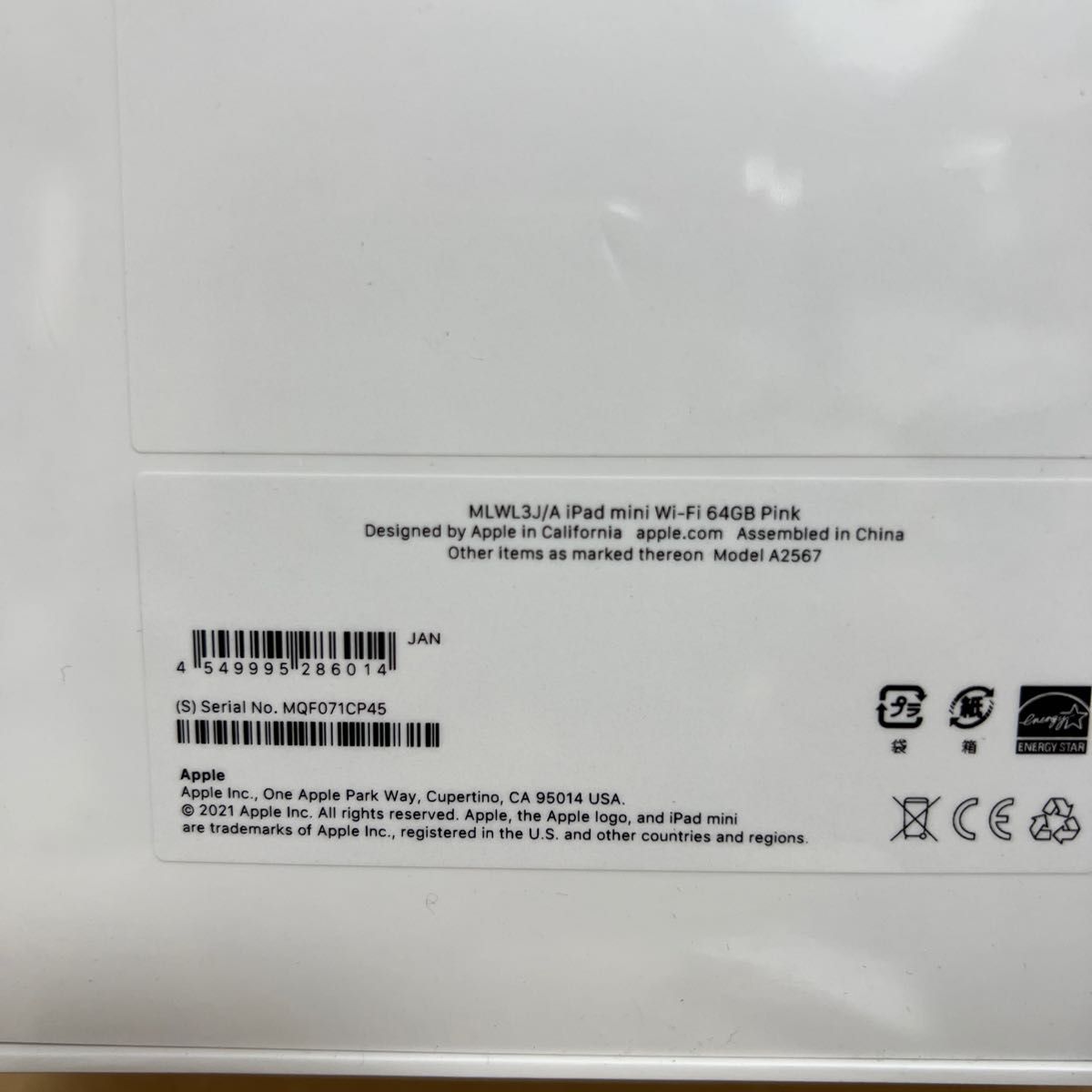 新品・未開封】iPad mini (第6世代) Wi-Fi 64GB ピンク | noonanwaste.com