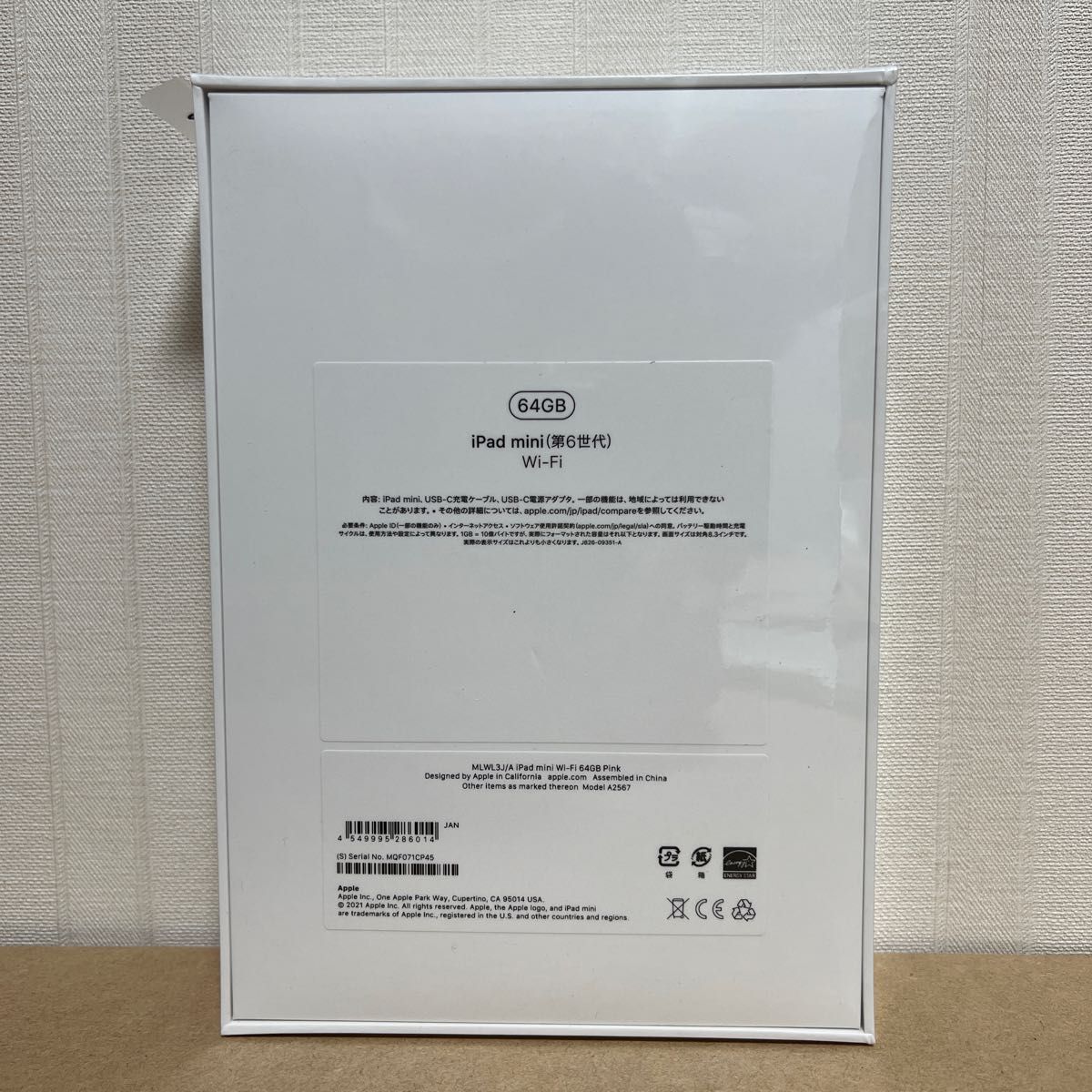 新品・未開封】iPad mini (第6世代) Wi-Fi 64GB ピンク | noonanwaste.com