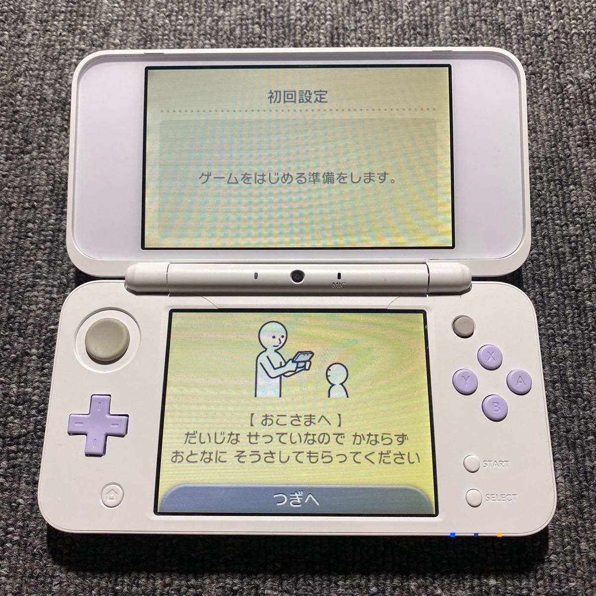 3DS New ニンテンドー2DS LL ホワイト×ラベンダー 充電器付き