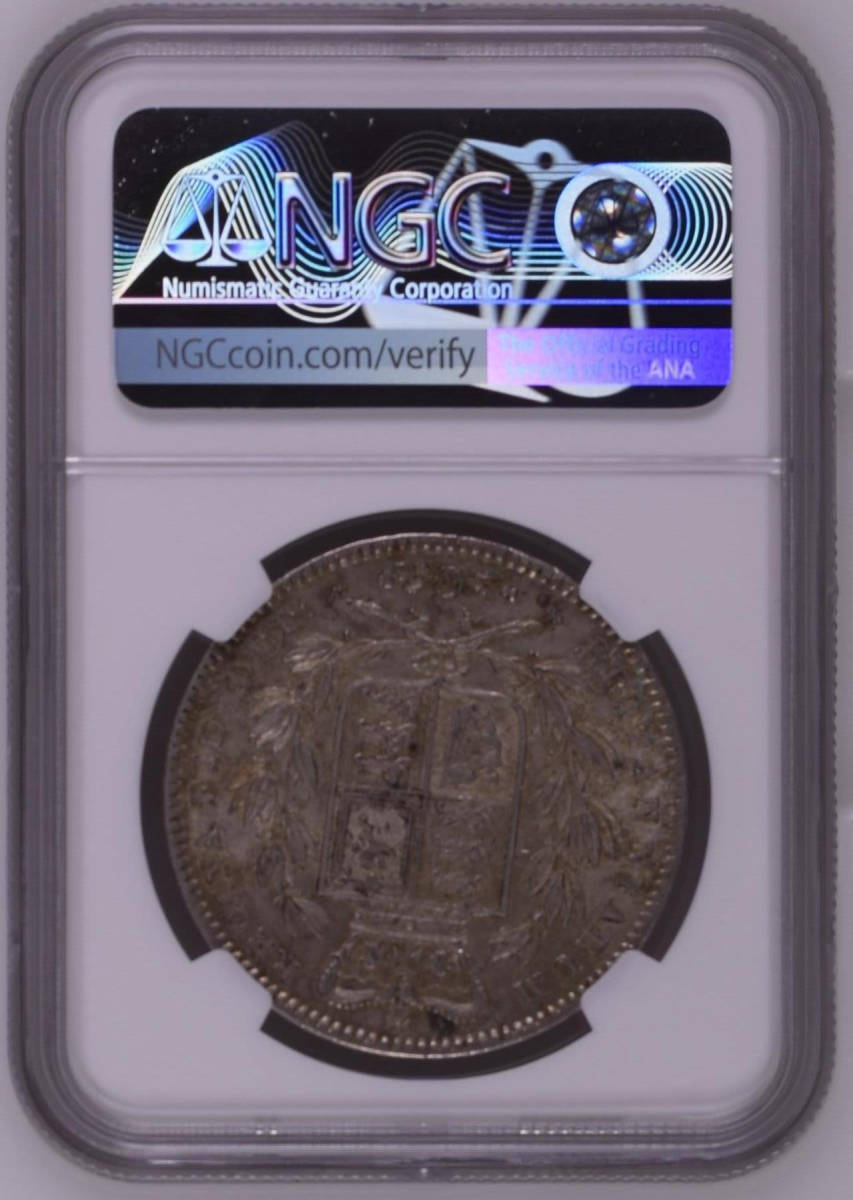 記念貨幣】1845年イギリスヴィクトリア女王ヤングヘッド銀貨グレート