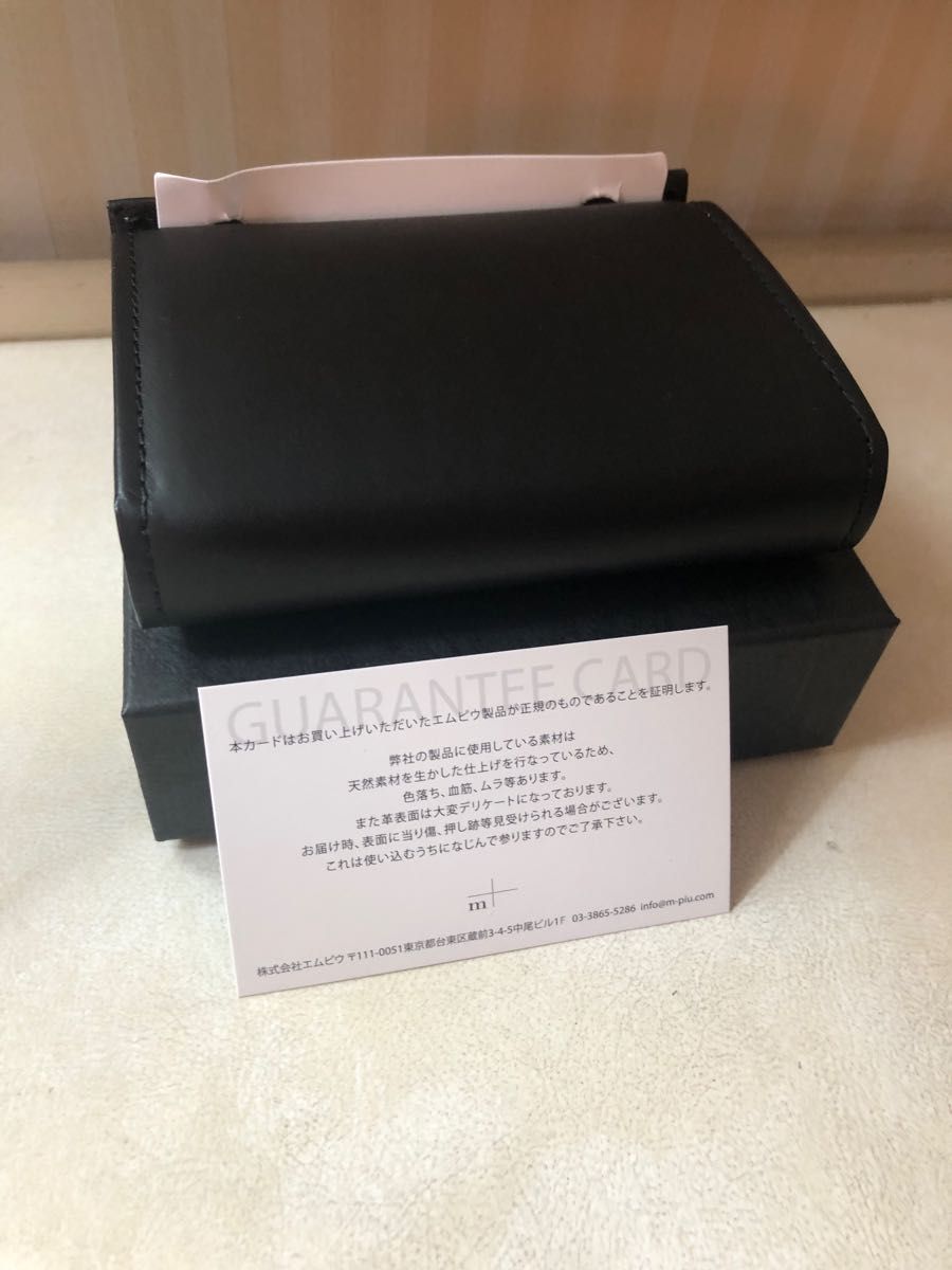 新品】エムピウ ミッレフォッリエ ブラック m+ millefoglie II P25