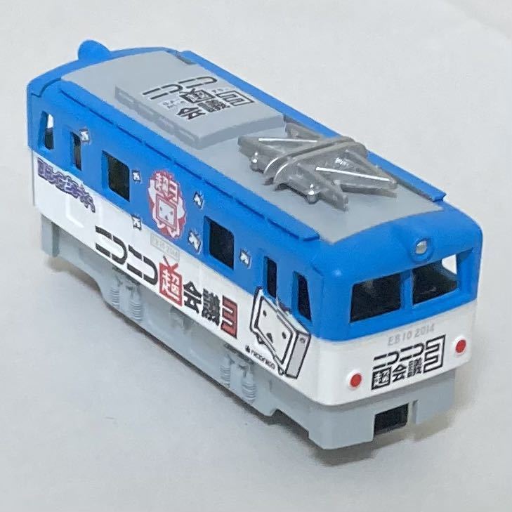 bトレ eb10 ニコニコ超会議 ① - 鉄道模型