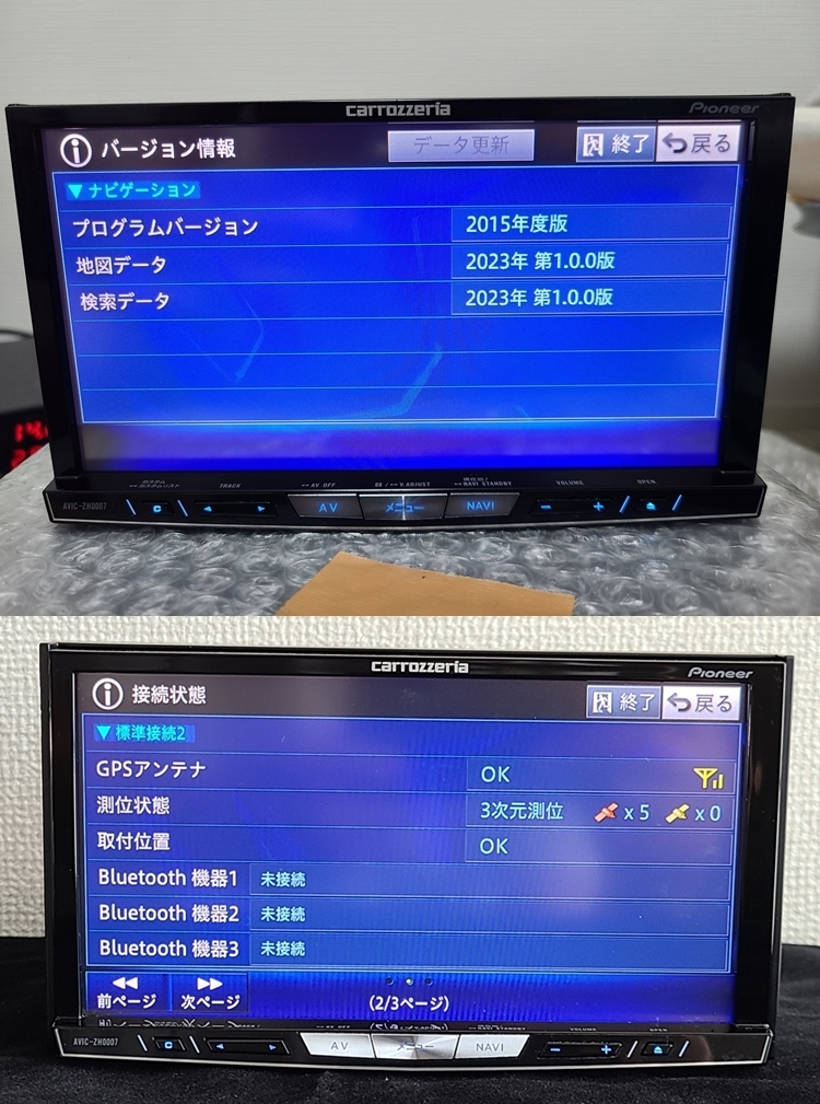 O/Hずみ カロッツェリア HDDサイバーナビ ZH0007-19 最新2023年地図