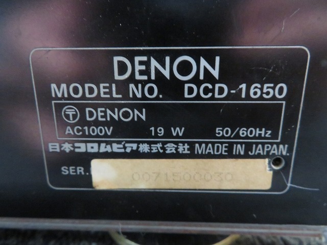 J☆DENON　PCM　オーディオテクノロジー　CDプレーヤー　DCD‐1650　現状品_画像3