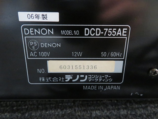 W☆DENON　CDプレーヤー　AL24Processing　DCD‐755AE　デノン　現状品_画像3