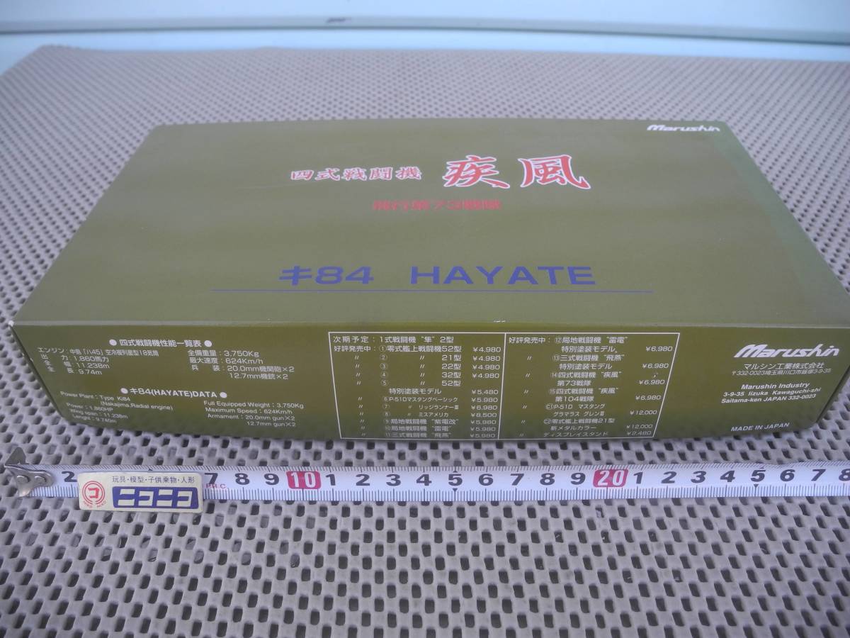 新品未開封】1/48 四式戦闘機 疾風 キ84 HAYATE 飛行第73戦隊 新品未開封】1/48 四式戦闘機 疾風 キ84 HAYATE 飛行第73戦隊