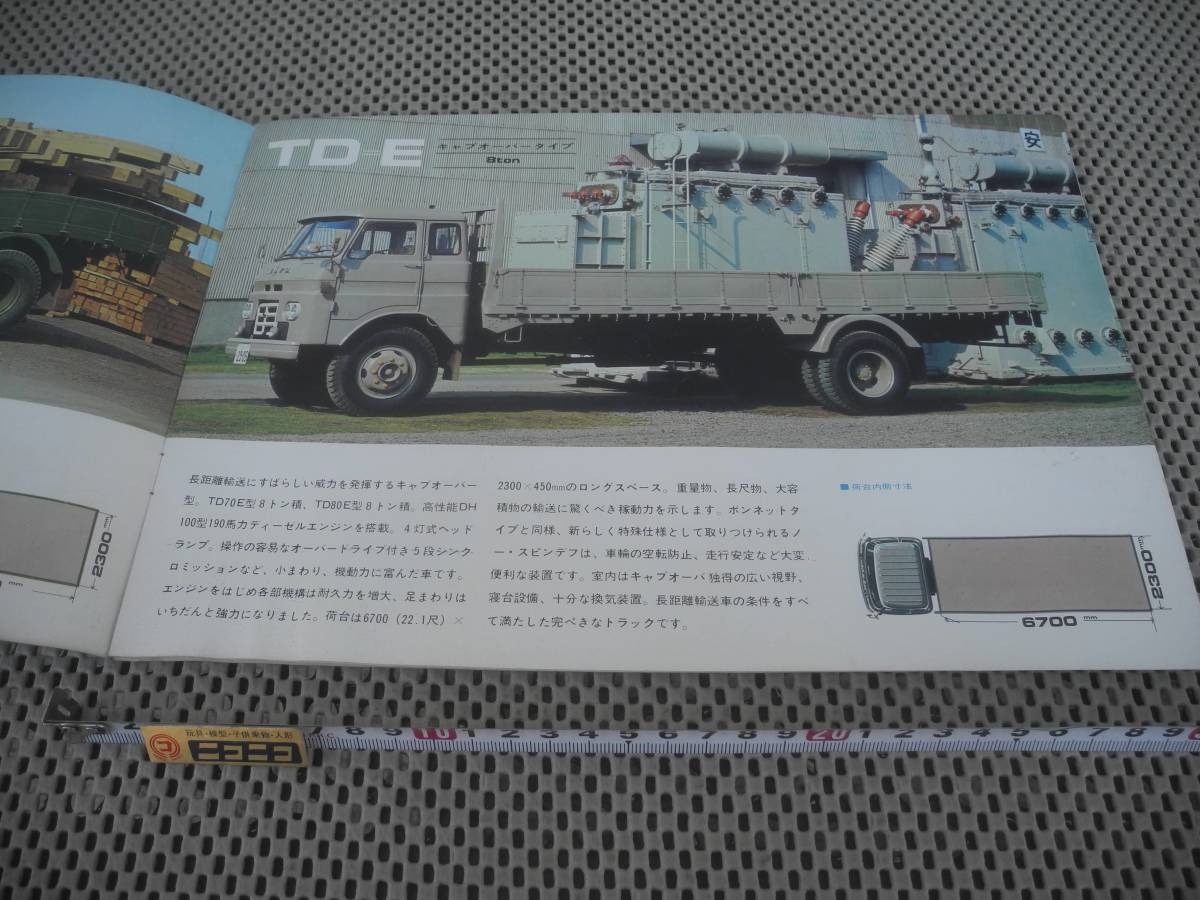  Isuzu diesel truck old car catalog No.245 Isuzu TD/TP Showa era 40 year 1965 year 9 month issue 