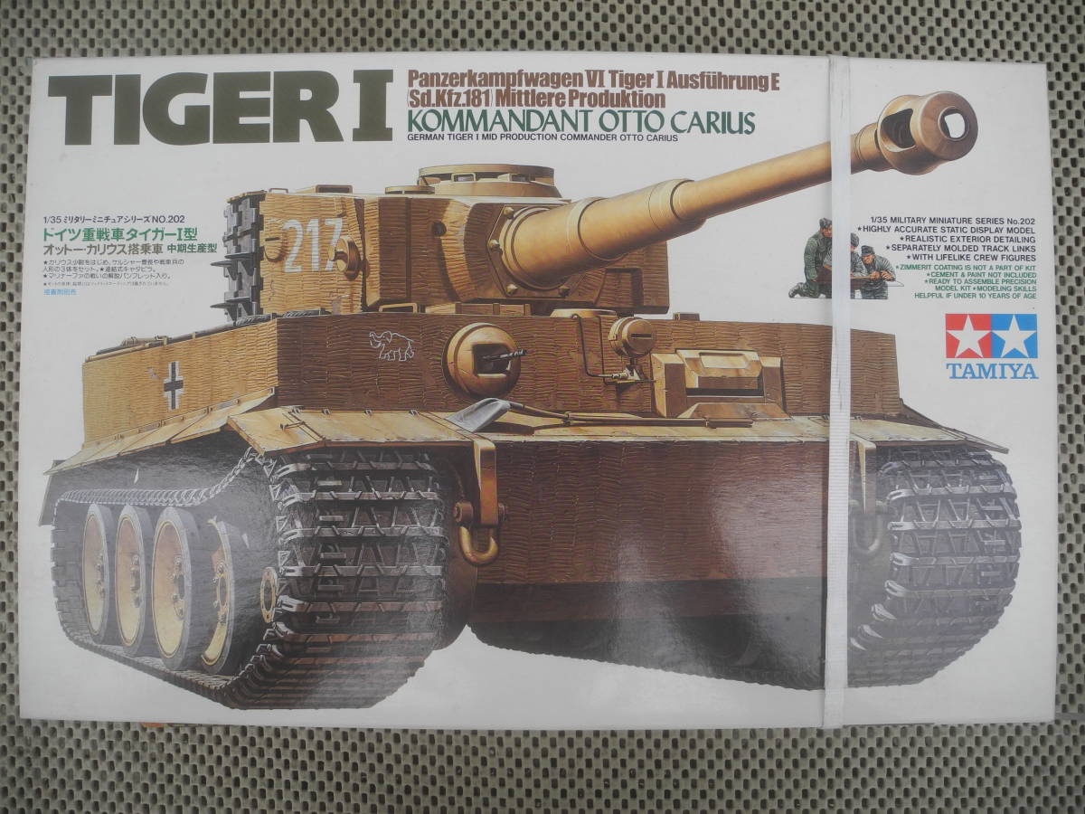 新品未開封】TIGERⅠ ドイツ重戦車 タミヤ タイガーⅠ-