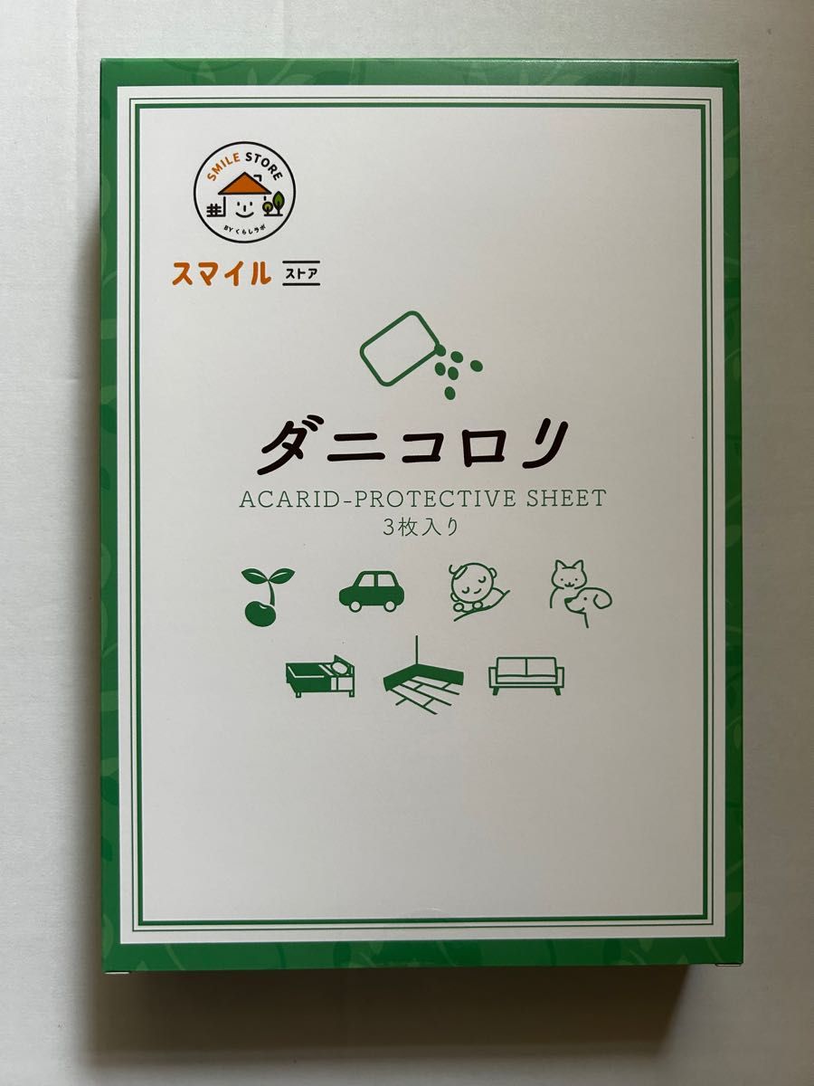 ダニコロリ 3枚セット 新品未開封｜Yahoo!フリマ（旧PayPayフリマ）