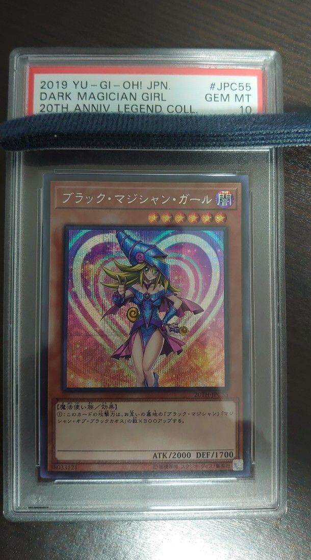 PSA 遊戯王 TH JPC ブラック・マジシャン・ガール シークレット