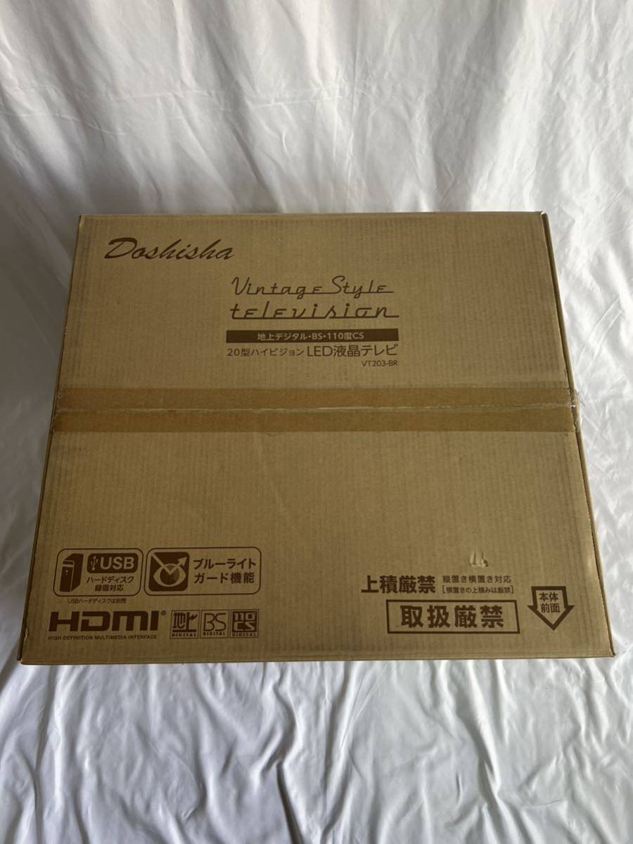 新品未開封 ドウシシャ 液晶テレビ 20V型 ヴィンテージデザイン 新品未開封 ドウシシャ 液晶テレビ 20V型 ヴィンテージデザイン