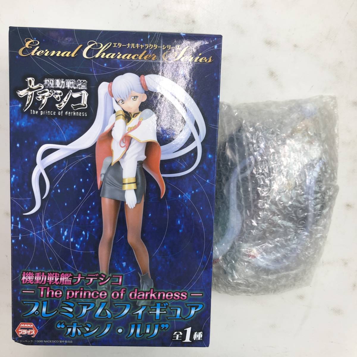 美少女系 その他 フィギュア20点まとめ売り | contifarma.pe